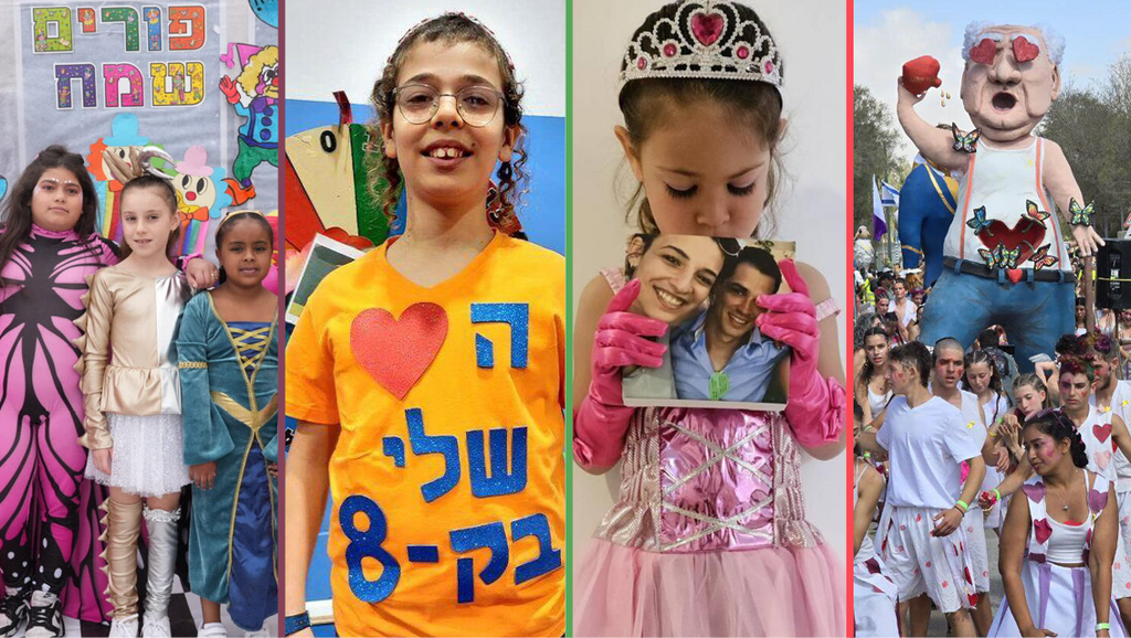 העדלאידע בנגב, רון עם תמונת אביה החטוף דולב, אריאל שמתעגע לקריית שמונה - והילדות המחופשות בשדרות (מעמוד הפייסבוק של סיגל יהוד, תומר שונם הלוי) ביתו של החטוף דולב יהוד מחופשת , חגיגות פורים בבית ספר גיל-רביןן, ילדים שפונו מהצפון מחופשים בשדרות, עדלאידע במדרשת בן גוריון,