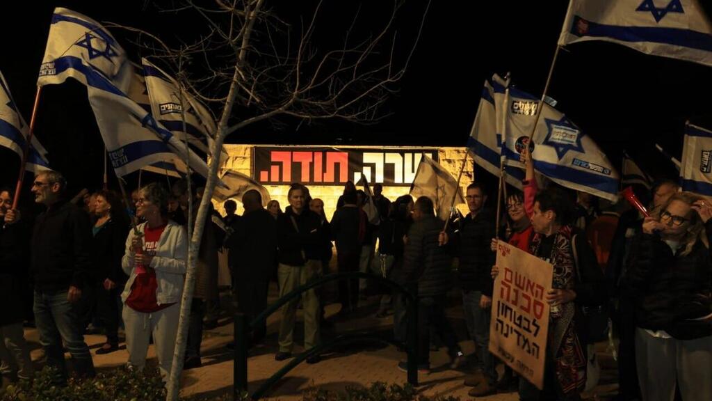 הפגנה נגד הממשלה מול ביתו של בנימין נתניהו בקיסריה