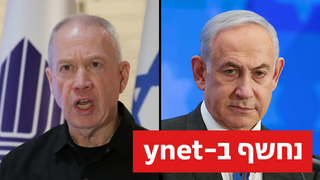 בנימין נתניהו, יואב גלנט