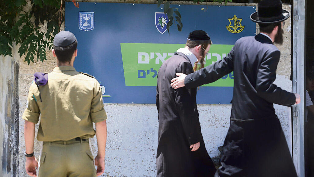 שותפות אפשרית לאיחוד הנטל (אלכס קולומויסקי) yk13854288