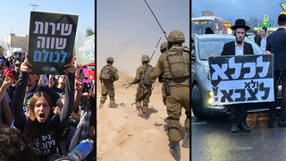 הפגנות בעד ונגד גיוס חרדים