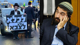 הפגנת החרדים נגד חוק הגיוס בירושלים