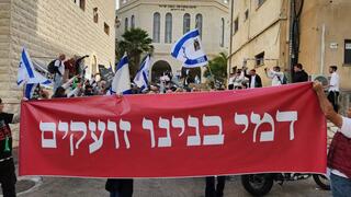 מחאה ישיבת סלבודקה, בני ברק 