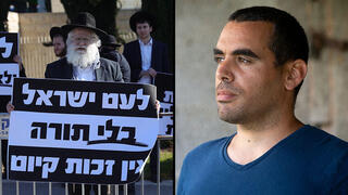 אליסף פרץ, מחאה מול בית המשפט העליון