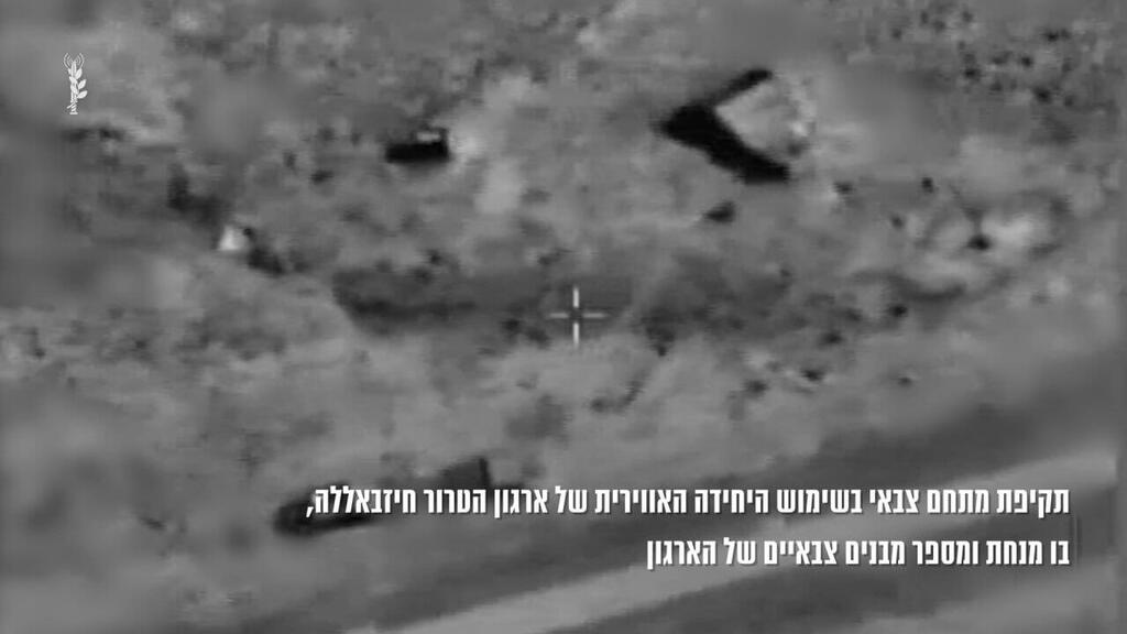 IDF images of a strike 120 north of the Lebanon border (Photo: IDF) מטוסי קרב תקפו לפני זמן קצר בעומק לבנון