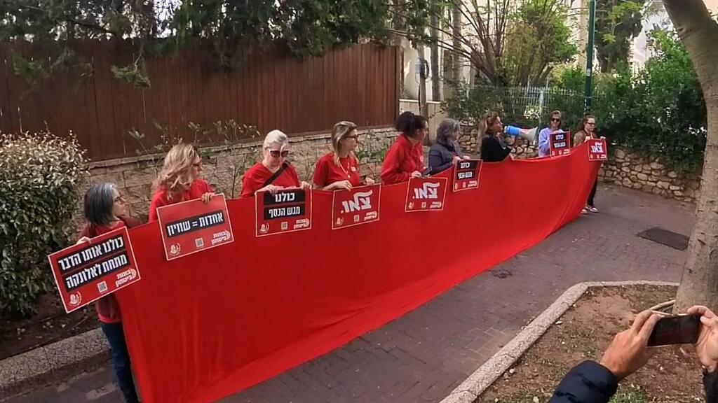 אמהות בחזית מפגינות ליד ביתו של גדי אייזנקוט (צילום: אמהות בחזית ) אמהות בחזית מפגינות ליד ביתו של גדי אייזנקוט