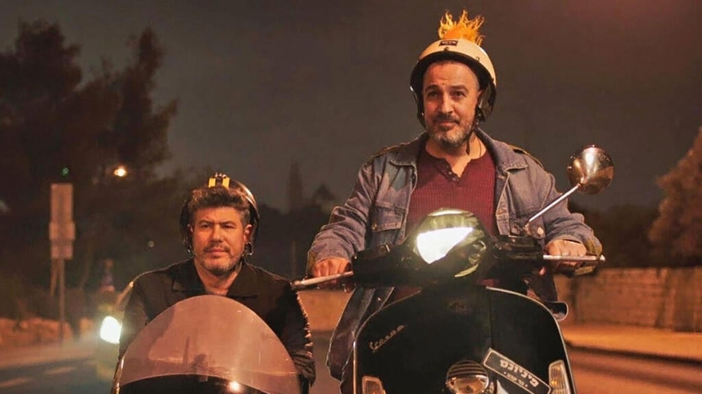 From 'Bros' (Photo: Courtesy of Netflix) מתוך "באש ובמים"