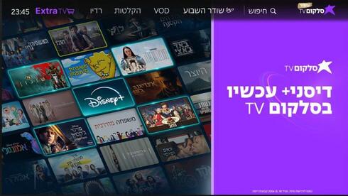 דיסני + העלו מחירים בישראל