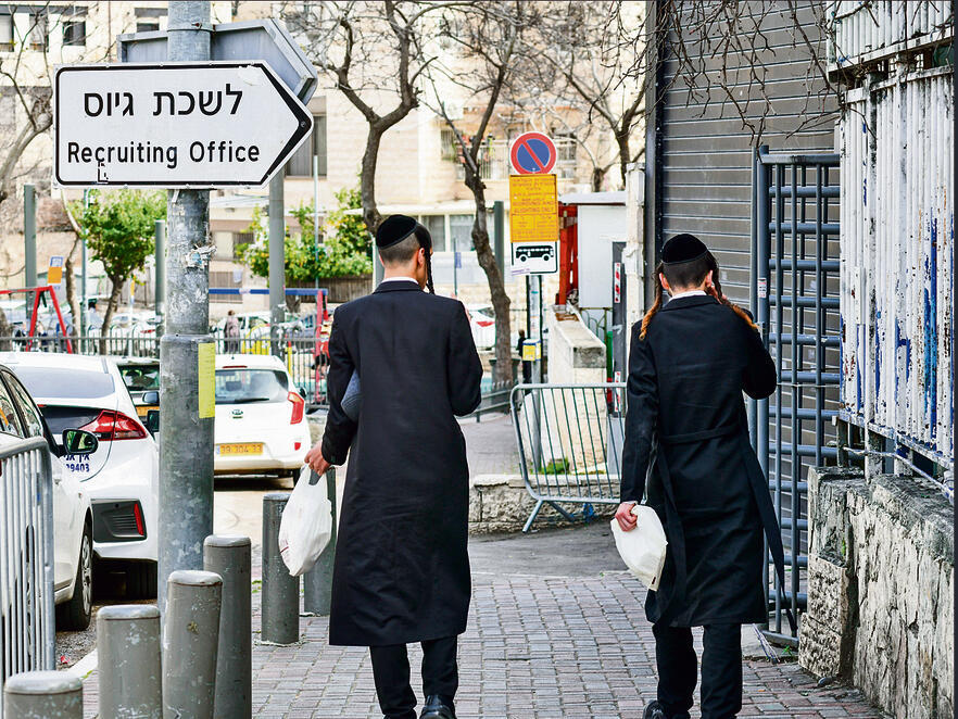 צילום: רפי קוץ yk13859600