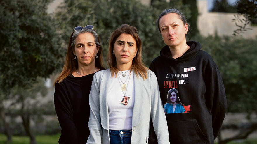 האמהות של החטופות הצעירות. אירה ארייב, אילת לוי שחר ושירה אלבג (צילום: אלכס קולומויסקי) yk13859780