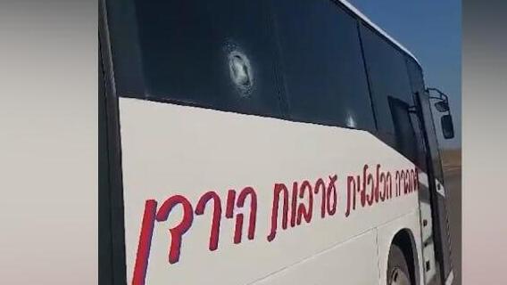 Shooting attack on school bus, cars in the Jordan Valley