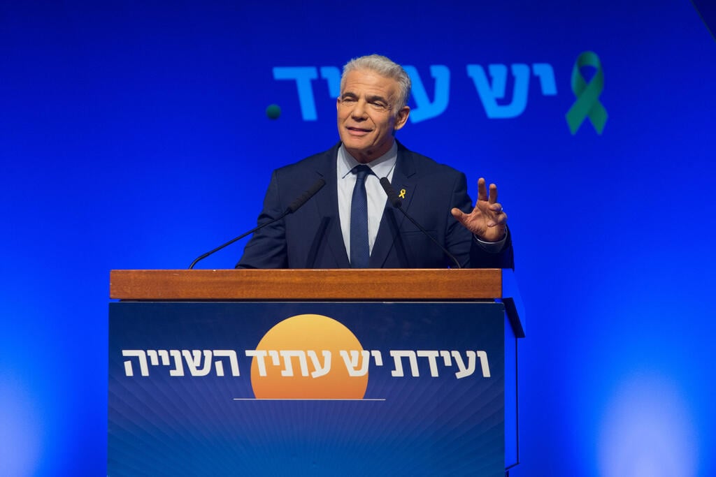 יאיר לפיד בנאום הניצחון בבחירות למפלגת יש עתיד