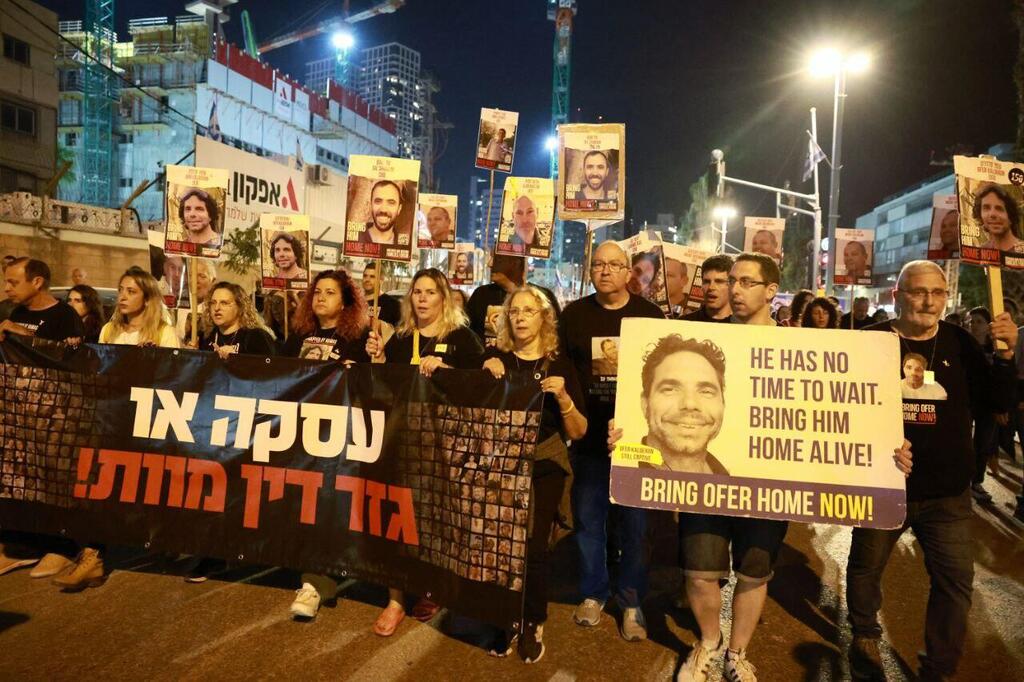 ההפגנה בקריאה לשחרור החטופים, אתמול בת"א (צילום: דנה קופל) עצרת משפחות חטופים