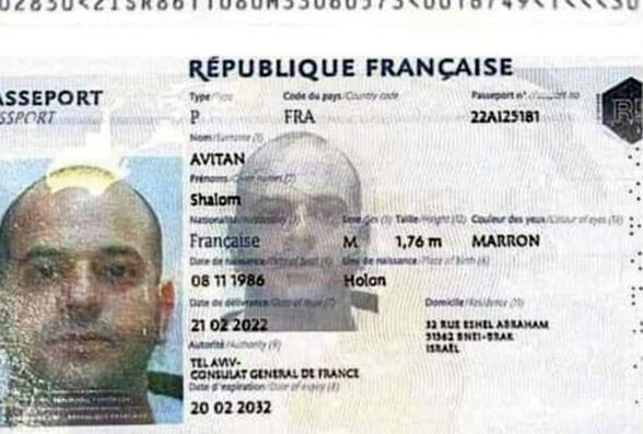 הדרכון הצרפתי של שלום אביטן yk13862201