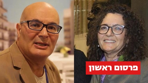 הנושות נגד נכדת מייסדי שטראוס: "אשת עסקים עשירה שמנסה לחמוק ממשכנתא" 