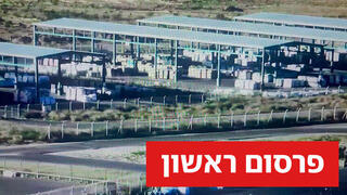 מתפ"ש נגד הטענות על ההרעבה בעזה