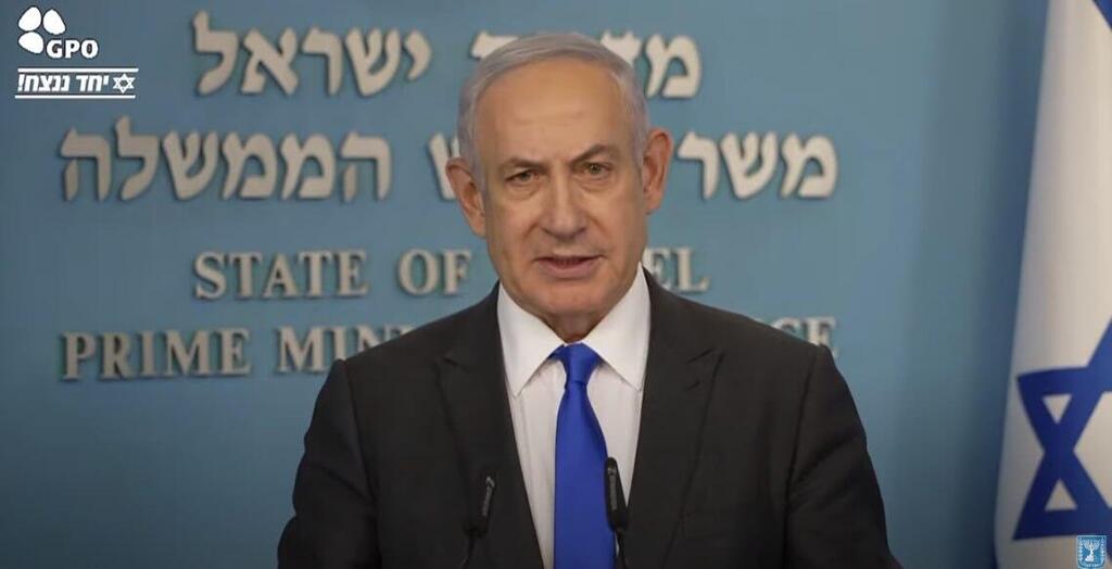 אנחנו חייבים להפנים כי מהח"כים בקואליציה לא תצמח לעם ישראל ישועה (צילום: לע"מ ) בנימין נתניהו בהצהרה לתקשורת