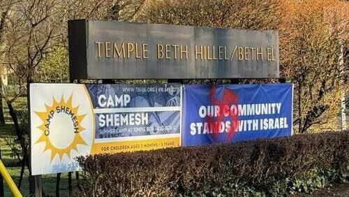 Sign for the Beth Hillel/Beth El Temple in Wynnewood (צילום: מתוך הרשתות החברתיות) צלב הקרס בכניסה לבית הכנסת