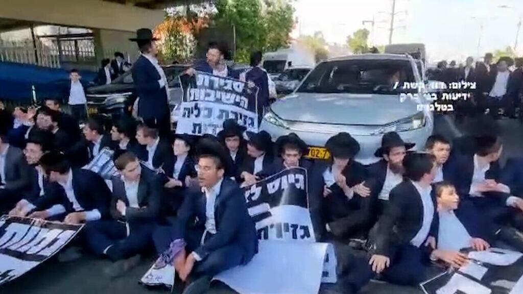הפגנה במחאה נגד גיוס חרדים (צילום: דוד קשת) החרדים חוסמים את כביש 4 במחאה נגד חוק הגיוס