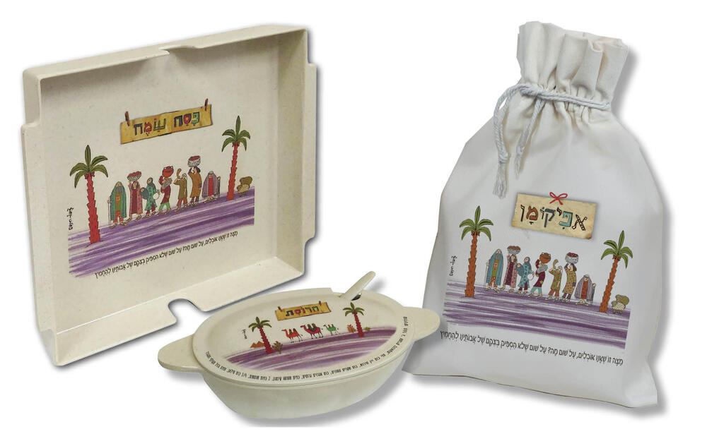 מארז מיוחד לפסח (צילום באדיבות עמותת ציפור הנפש) כוס עם קקטוס ומארז לפסח