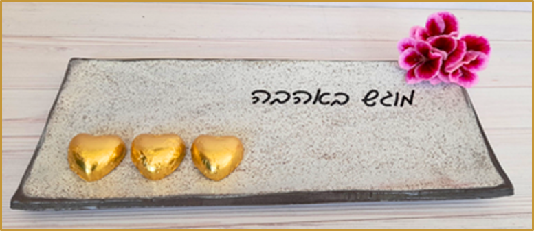 אלין בית נועם (צילום: ורד פיורקו) אלין בית נועם