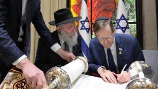 הנשיא הרצוג כותב את האות האחרונה בספר התורה