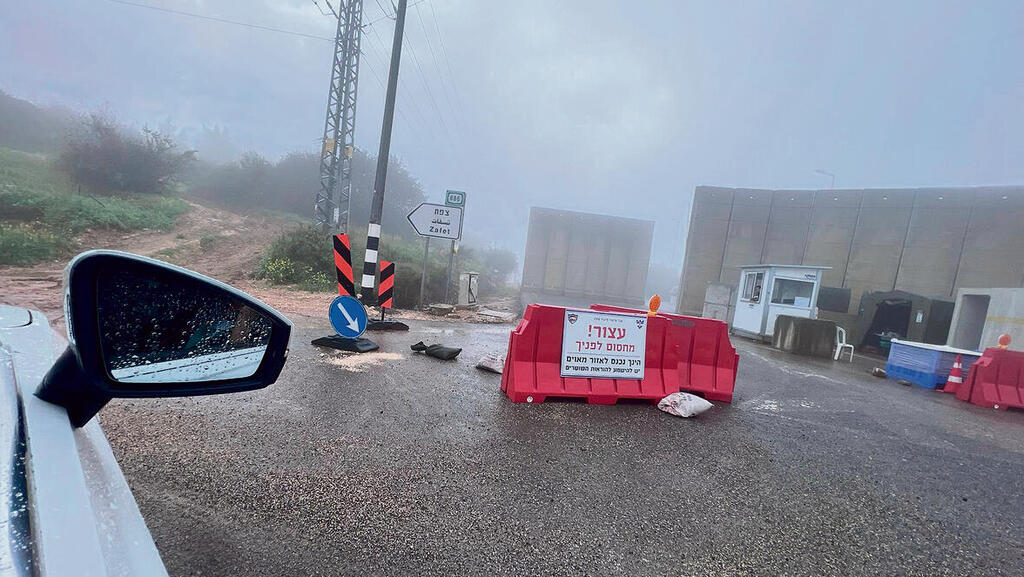 מחסום דרך בצפון. מחזק את התחושה שנצא מזה yk13866380