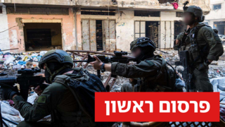   פעילות הכוחות ברצועת עזה