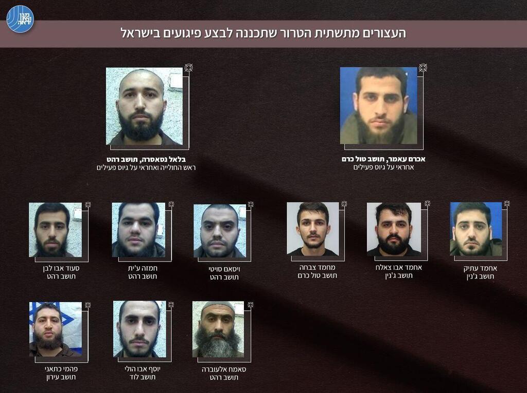 מיו"ש, מהנגב ומהמרכז. החשודים בחברות בתשתית הטרור (צילום: תקשורת שב"כ) העצורים מתשתית הטרור שתכננה לבצע פיגועים בישראל
