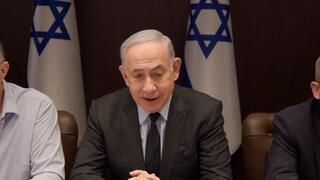נתניהו בקבינט המדיני-ביטחוני בירושלים נתניהו בקבינט המדיני-ביטחוני בירושלים