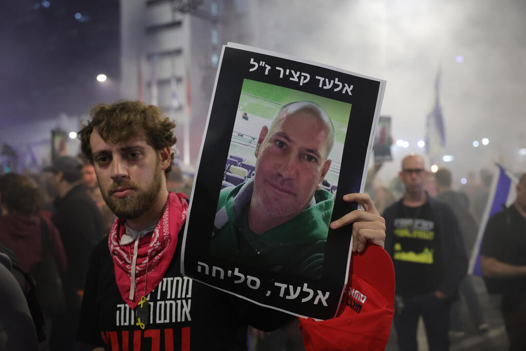 מחאה למען שחרור החטופים (צילום: EPA /ABIR SULTAN) מחאה בצומת קפלן