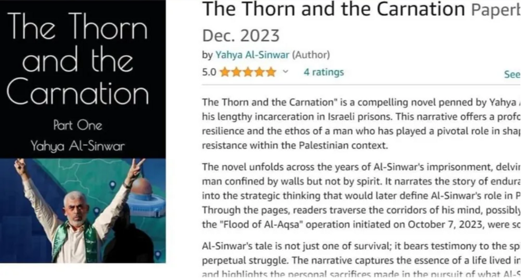 The Amazong listing of Sinwar's book 