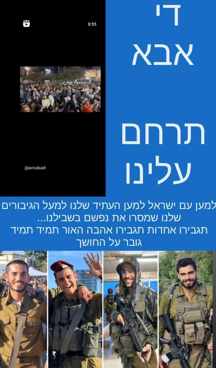 חודש טוב לכולם (צילום: אינסטגרם) אביב אלוש