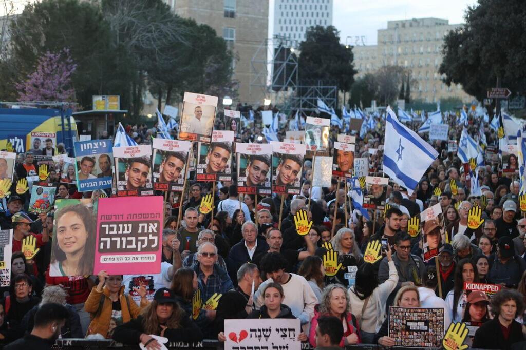 צילום: אלכס קולומויסקי עצרת בירושלים לציון חצי שנה שהחטופים והחטופות בשבי ארגון הטרור חמאס