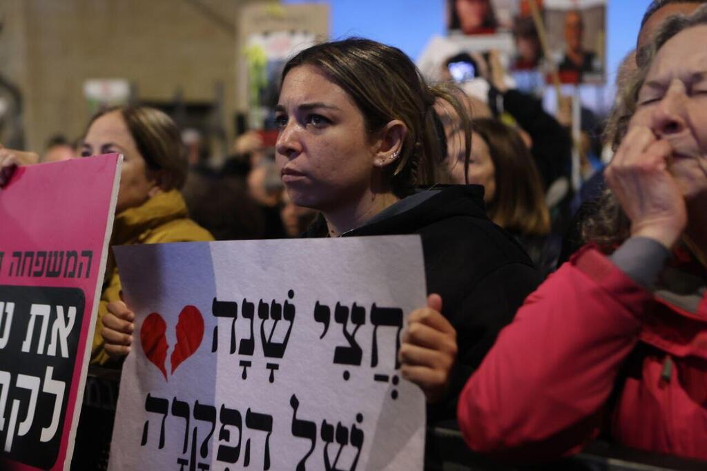 צילום: אלכס קולומויסקי עצרת בירושלים לציון חצי שנה שהחטופים והחטופות בשבי ארגון הטרור חמאס