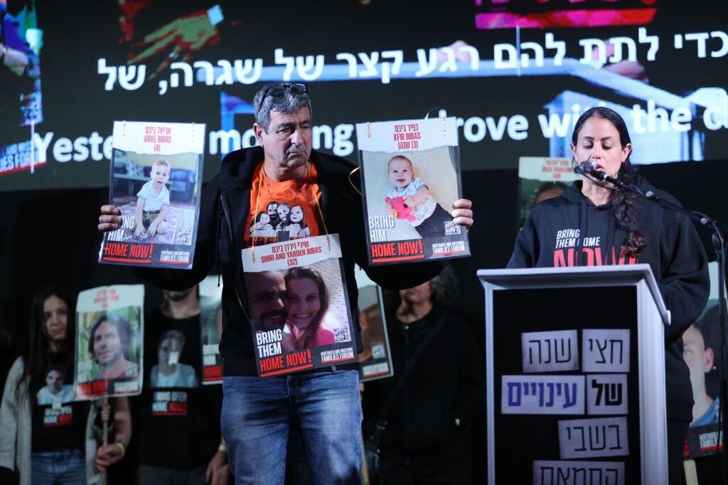 צילום: אלכס קולומויסקי עצרת בירושלים לציון חצי שנה שהחטופים והחטופות בשבי ארגון הטרור חמאס