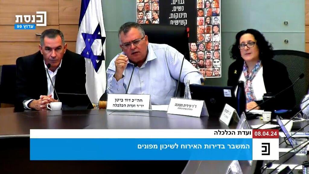 ביקש שהמפונים יישארו בדירות עד אחרי חג הפסח. ח"כ ביטן (צילום: ערוץ הכנסת) בתום דיון סוער על מצוקת המפונים במתחמי אירוח ביקש יו"ר ועדת הכלכלה ביטן: שלא להוציא את המפונים מדירות האירוח עד אחרי הפסח