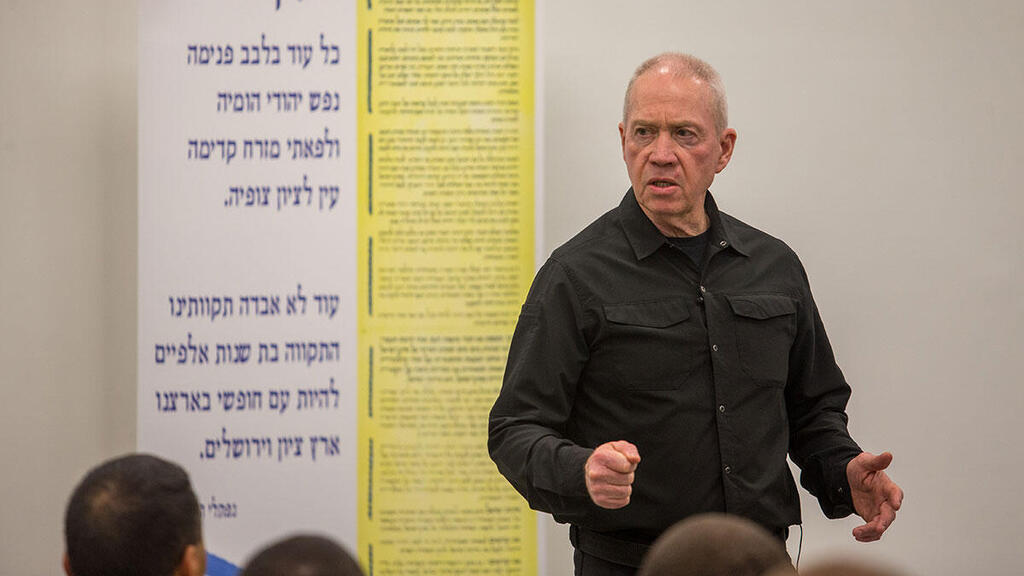 Yoav Gallant (Photo: Ido Erez) גלנט: מה שקורה עכשיו ברצועת עזה זה דבר ללא תקדים