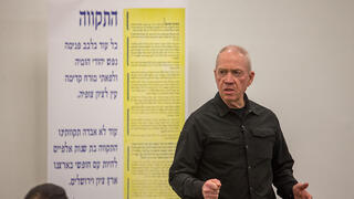 גלנט: מה שקורה עכשיו ברצועת עזה זה דבר ללא תקדים