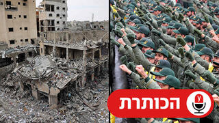 הכותרת