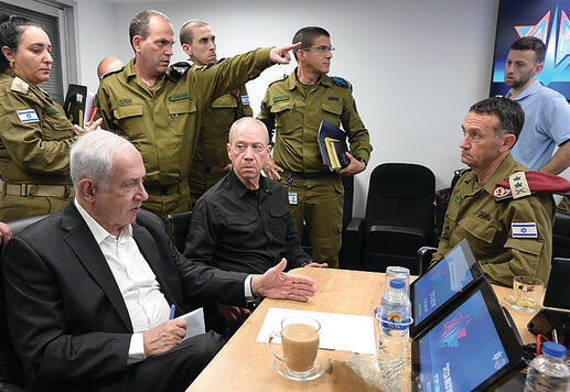 רה"מ נתניהו עם הרמטכ"ל הלוי ושר הביטחון גלנט (| צילום: עמוס בן גרשום, לע"מ) yk13881256