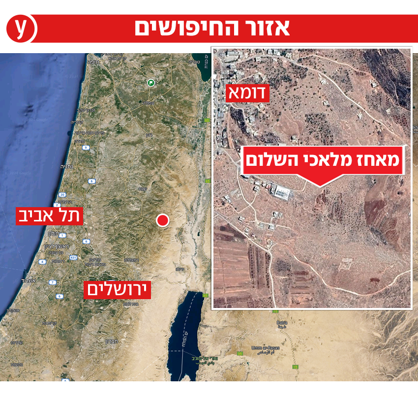מפה חיפושים מאחז מלאכי השלום אזור החיפושים מפה חיפושים מאחז מלאכי השלום אזור החיפושים