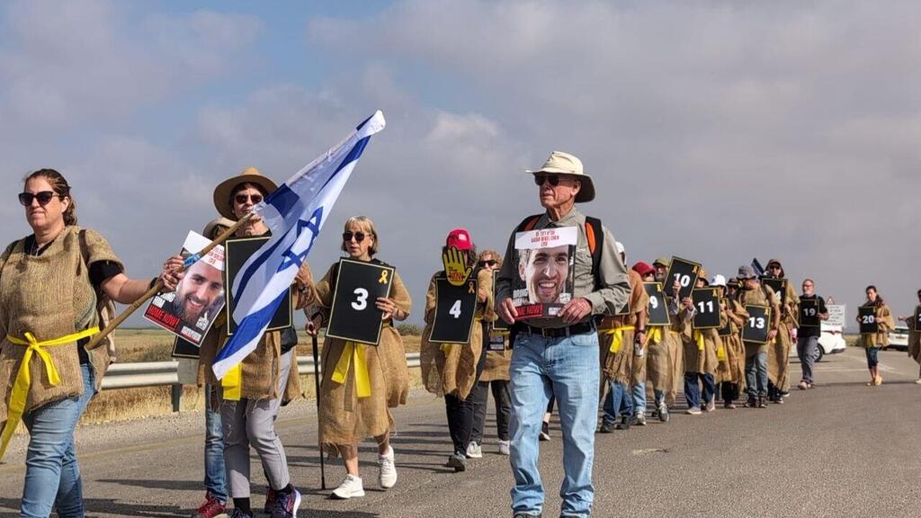 צילום: תניא ציון וולדקס Tanya Zion-Waldoks צעדת "שלח את עמי" תמיכה במשפחות החטופים