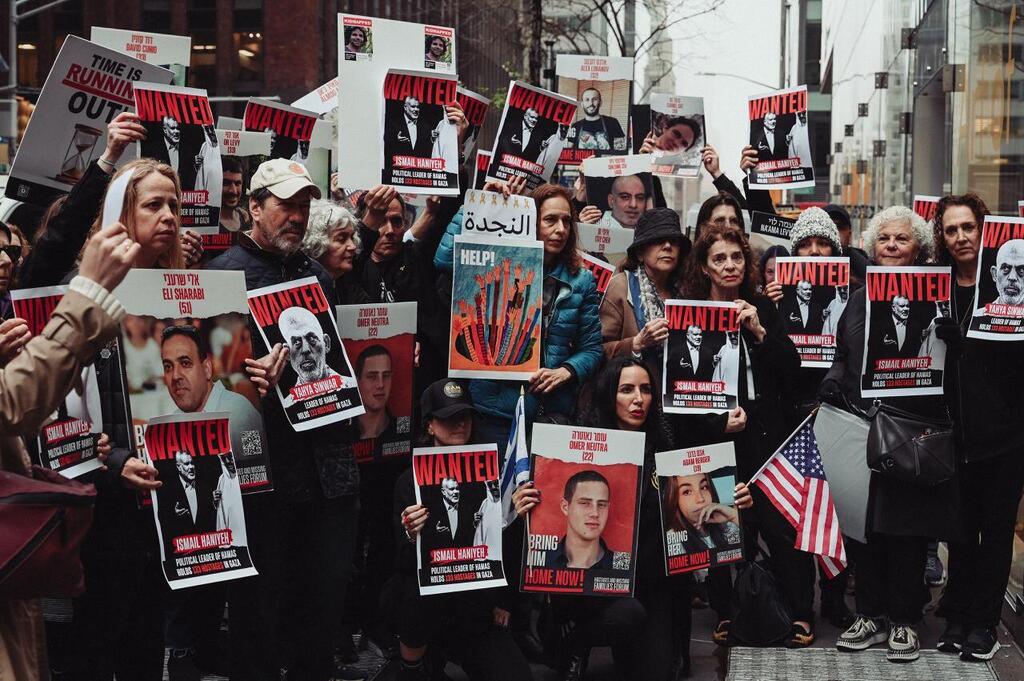 Jews and Israelis protest in front of Qatari embassy in New York (Photo: Liri Agami) הפגנה של ישראלים ויהודים מול שגרירות קטאר בניו יורק בקריאה לשחרור החטופים