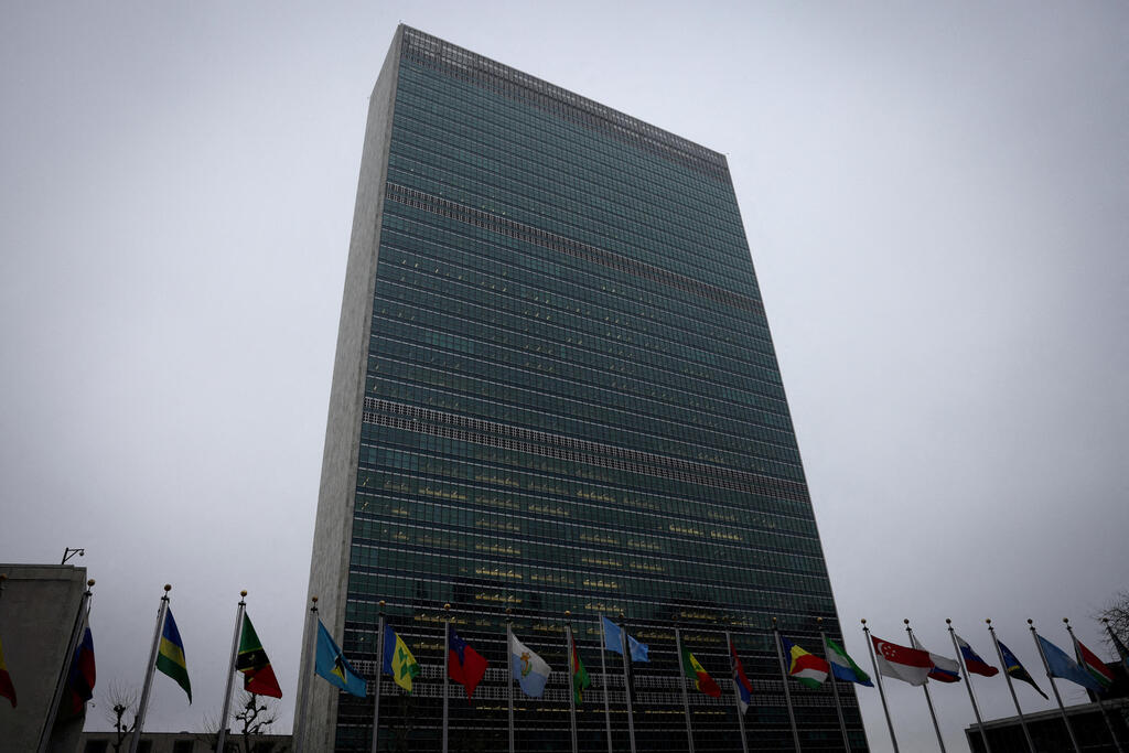United Nations headquarters in New York City (Photo: REUTERS/Mike Segar) בניין מטה האו"ם בניו יורק