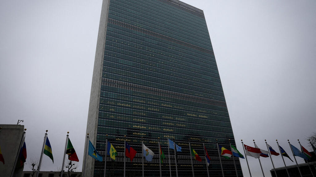 United Nations headquarters in New York (Photo: Mike Segar/Reuters) בניין מטה האו"ם בניו יורק