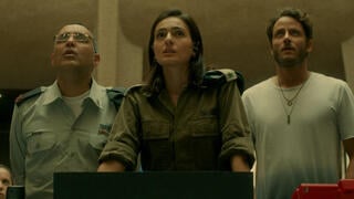 מתוך "רוח צפונית"