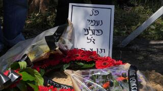 לוויתה של נעמי פולני ז"ל