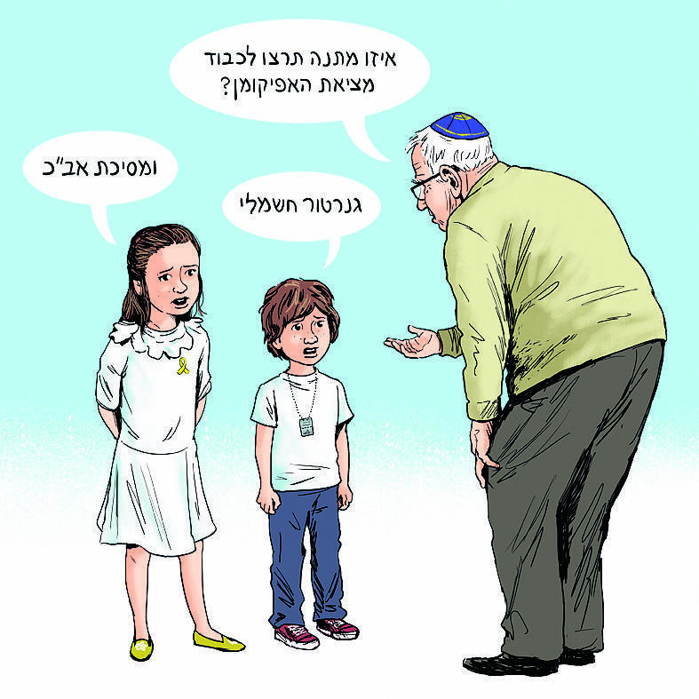 איור: גיא מורד