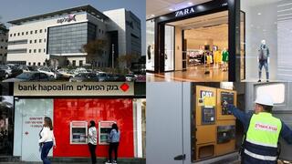 זארה, סלקום, חברת החשמל ובנק הפועלים